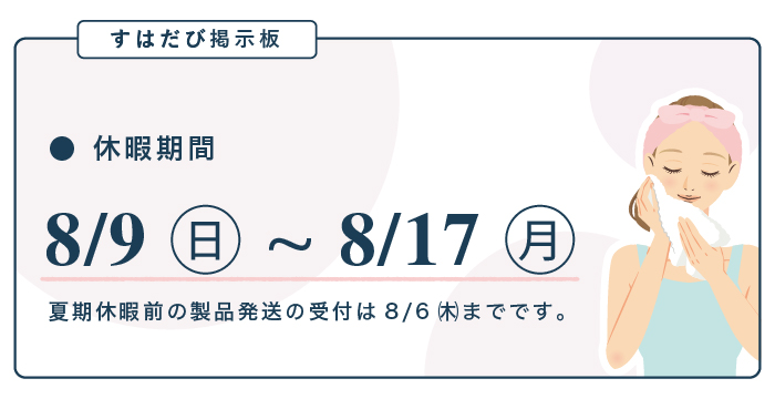 2020kakikyuuka