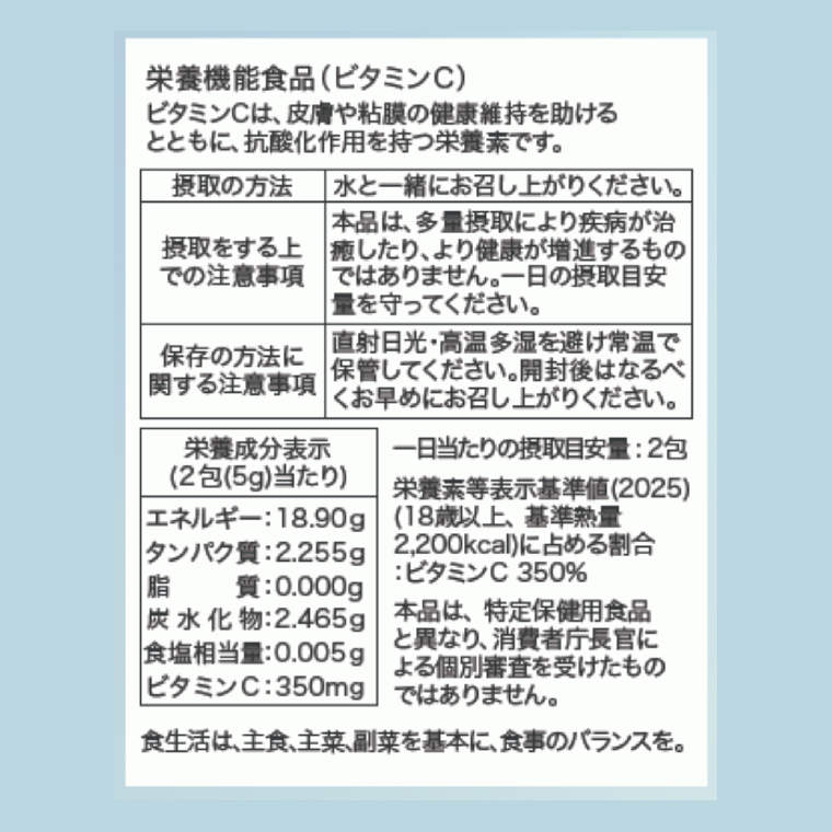 コスモホワイト　プラス
